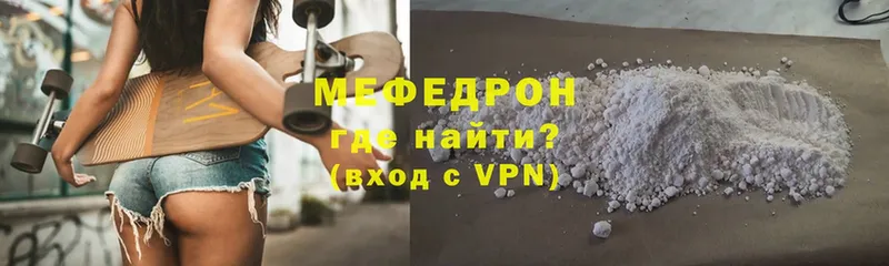 Меф кристаллы  omg маркетплейс  Карабаш 