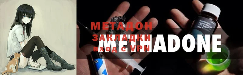 что такое наркотик  Карабаш  Метадон кристалл 