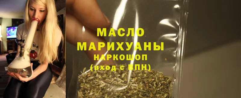 Дистиллят ТГК Wax  hydra ссылки  Карабаш 